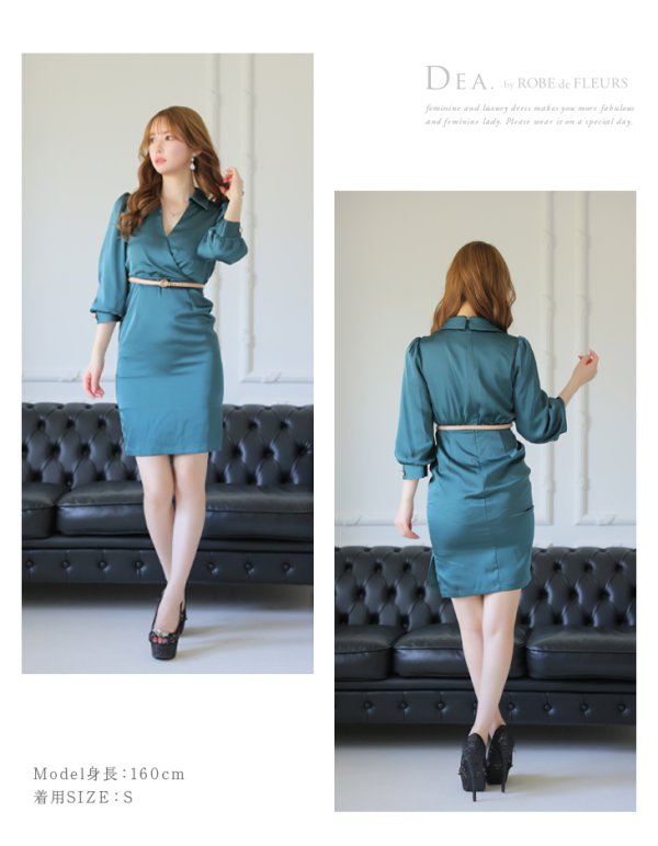 画像12: Lサイズあり【DEA./ディア】サテン/ ロングスリーブ/ 七分袖/ 長袖/ 袖あり/ ベルト付き/ 膝丈/ タイト/ ミディアムドレス/ キャバドレス【OF08】 (12)