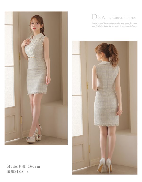 画像10: Lサイズあり【DEA./ディア】襟付き / ツイード/ ノースリーブ/ タイト/ ミニドレス/ キャバドレス【OF08】 (10)