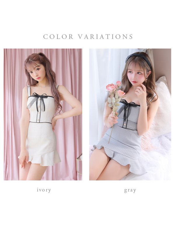 画像24: XS〜Lサイズあり【ROBE de FLEURS/ローブドフルール】 チュールリボン/ ツイード / ノースリーブ/ セットアップ/ ミニドレス/ キャバドレス[OF08] (24)