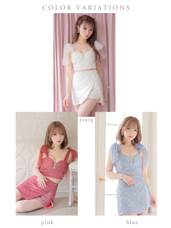 画像5: XSサイズあり【ROBE de FLEURS/ローブドフルール】リボンチュール/ ビジュー/ セットアップ/ タイト/ ミニドレス/ キャバドレス[OF08] (5)