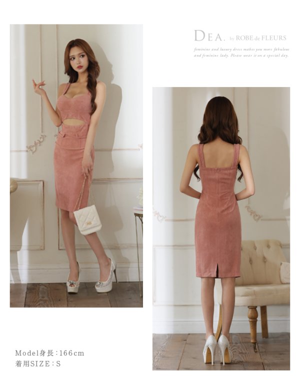 画像22: Lサイズあり【DEA./ディア】スウェード/ ウエストカットデザイン/ ノースリーブ/ ストレッチ/ ミディアム丈/ タイト/ ミディアムドレス/ キャバドレス【OF08】 (22)