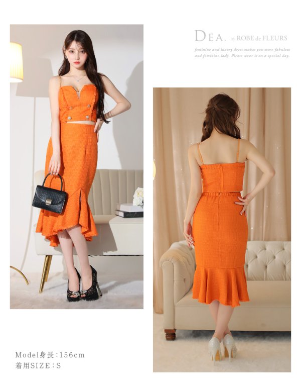 画像12: XSサイズあり【DEA./ディア】ダブルボタン/ ツイード/ フリンジ/ マーメイド/ セットアップ/ ミディアムドレス/ キャバドレス【OF08】 (12)