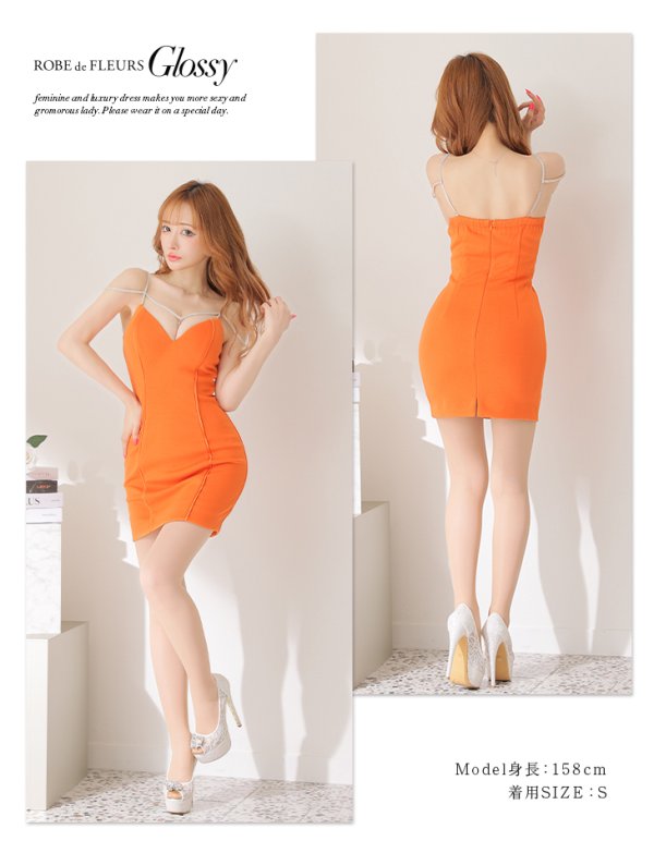 画像11: XSサイズあり【Glossy/グロッシー】ワンカラー/ キャミソール/ ビジュー/ ストレッチ/ タイト/ ミニドレス/ キャバドレス【HC02】 (11)
