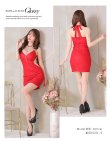 画像7: XSサイズあり【ROBE de FLEURS Glossy/ローブ・ド・フルール グロッシー】デコルテビジュー/ フロントジップ/ リボンネック/ ストレッチ/ タイト/ ミニドレス/ キャバドレス[OF2] (7)