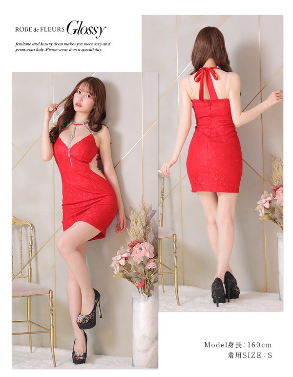 画像7: XSサイズあり【Glossy/グロッシー】デコルテビジュー/ フロントジップ/ リボンネック/ ストレッチ/ タイト/ ミニドレス/ キャバドレス【HC02】 (7)