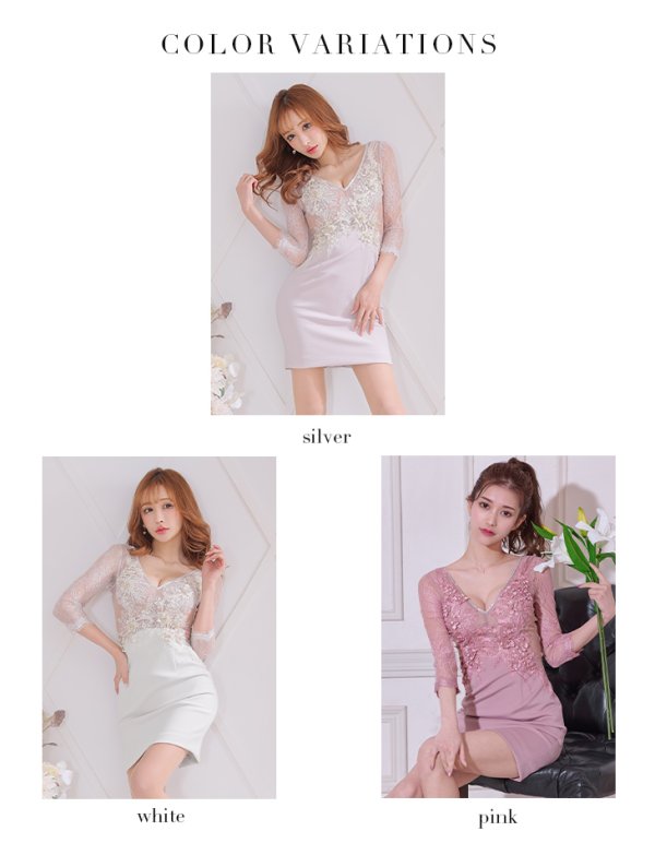 画像15: XSサイズあり【Glossy/グロッシー】立体フラワー/ レース/ 七分袖/ 長袖/ 袖あり/ ストレッチ/ タイト/ ミニドレス/ キャバドレス【OF08】 (15)