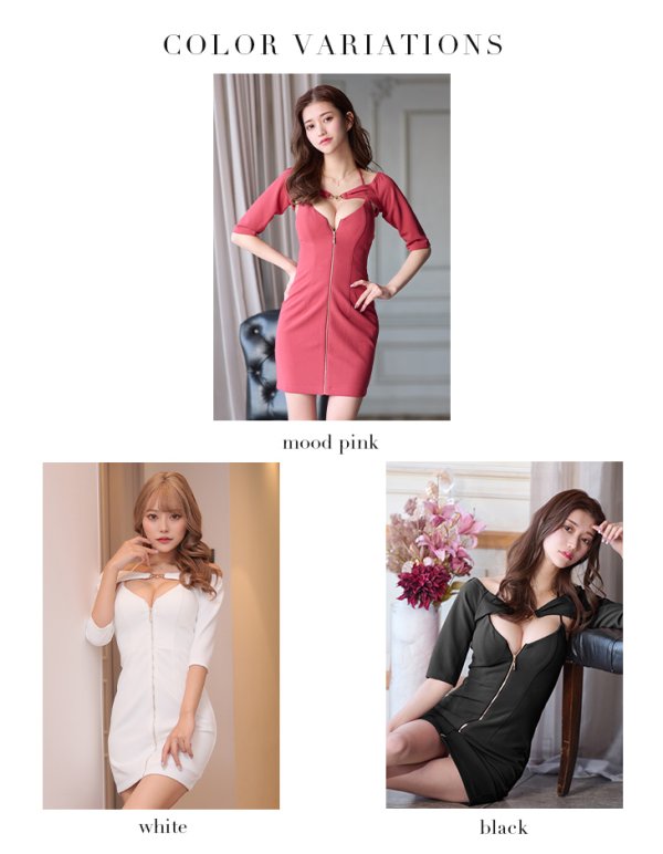画像15: XSサイズあり【Glossy/グロッシー】袖あり/ バックルフロント/ ジッパー/ ワンカラー/ ストレッチ/ タイト/ ミニドレス/ キャバドレス【OF08】 (15)
