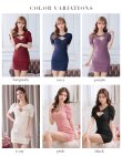 画像19: XSサイズあり【ROBE de FLEURS Glossy/ローブ・ド・フルール グロッシー】袖あり/ リブニット/ バストカット/ パール/ ストレッチ/ タイト/ ミニドレス/ キャバドレス[OF2] (19)