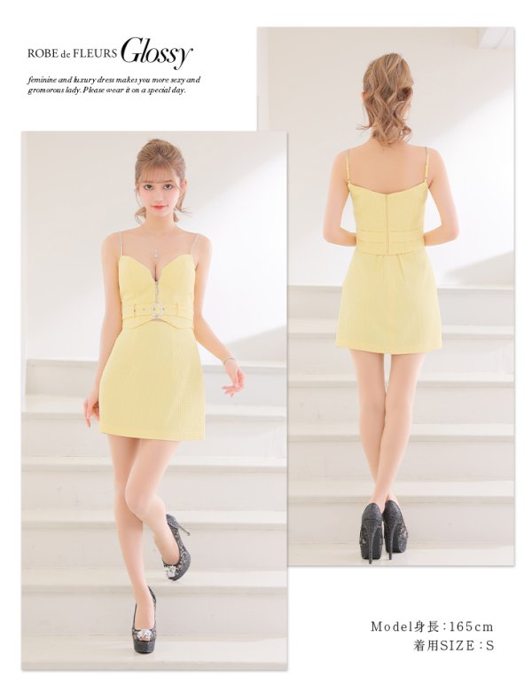 画像15: XSサイズあり【Glossy/グロッシー】ジッパー/ ベルト/ キャミ/ セットアップ/ シンプル/ ワンカラー/ ミニドレス/ キャバドレス【OF08】 (15)