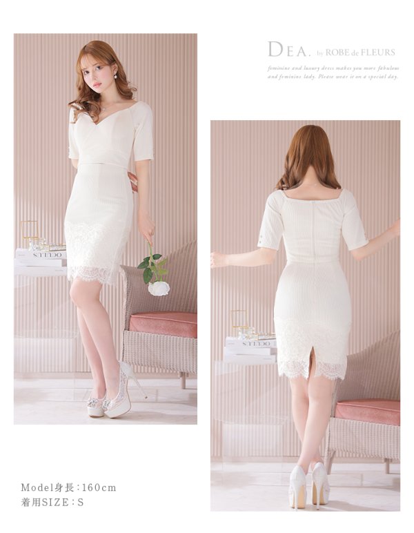 画像6: Lサイズあり【DEA./ディア】リブニット/ レース/ 半袖/ 五分袖/ 袖あり/ 膝丈/ タイト/ セットアップ/ ミディアムドレス/ キャバドレス【OF08】 (6)