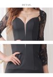 画像13: XS〜Lサイズあり【ROBE de FLEURS Glossy/ローブ・ド・フルール グロッシー】袖あり/ レース/ バストビジュー/ シンプル/ ワンカラー/ タイト/ ミニドレス/ キャバドレス[OF2] (13)