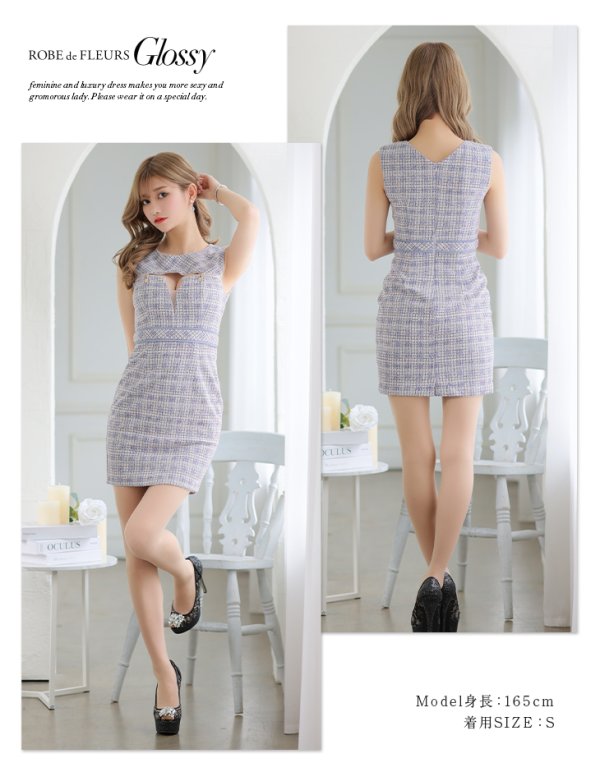 画像15: XS-Lサイズあり【Glossy/グロッシー】フロントジップ/ サマーツイード/ ハイウエスト/ タイト/ ミニドレス/ キャバドレス【OF08】 (15)