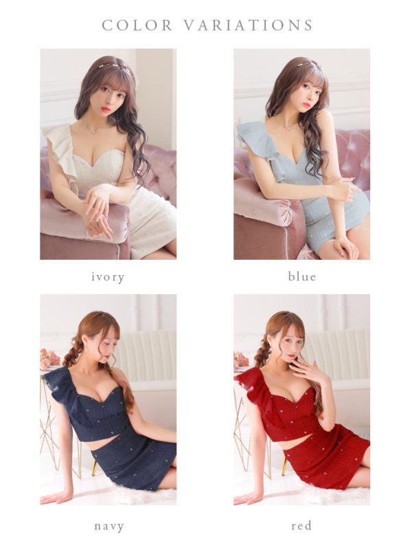 画像13: XSサイズあり【ROBE de FLEURS/ローブドフルール】フリルワンショルダー/ ビジュー/ ラメツイード/ タイト/ セットアップ/ ミニドレス/ キャバドレス[OF08] (13)