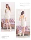 画像10: XSサイズあり【ROBE de FLEURS/ローブドフルール】フリルワンショルダー/ ビジュー/ ラメツイード/ タイト/ セットアップ/ ミニドレス/ キャバドレス[OF2] (10)