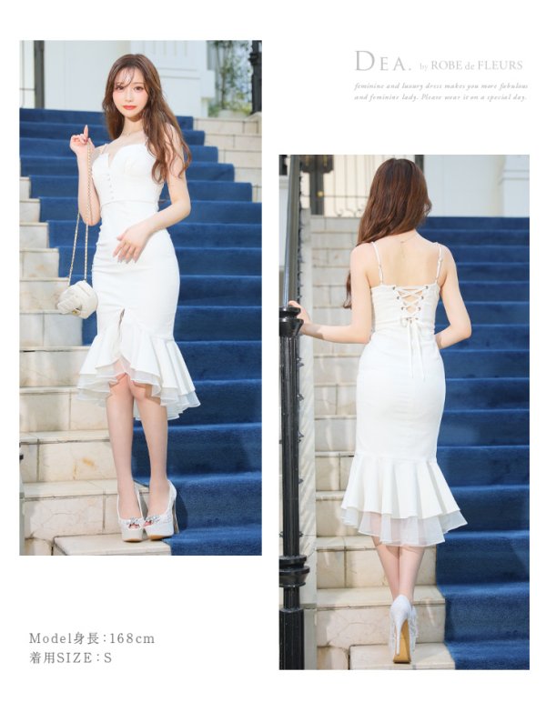 画像27: Lサイズあり【DEA./ディア】マーメイド/ スエード/ フロントボタン/ キャミソール/ ワンカラー/ フリルテール/ ミディアムドレス/ キャバドレス【OF08】 (27)