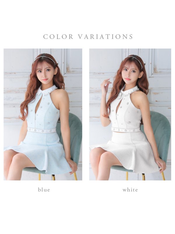 画像14: XSサイズあり【ROBE de FLEURS/ローブドフルール】ツイード/ ジップ/ 襟付き/ ホルター/ ビジュー/ フレア/ セットアップ/ ミニドレス/ キャバドレス[OF08] (14)