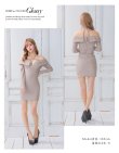 画像12: XSサイズあり【ROBE de FLEURS Glossy/ローブ・ド・フルール グロッシー】フロントジッパー/ オフショルダー/ リブニット/ 袖あり/ 長袖/ シンプル/ ワンカラー/ ストレッチ/ タイト/ ミニドレス/ キャバドレス[OF2] (12)