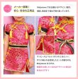 画像8: 【即日発送】チャイナ服キッズ女の子用《ハロウィンコスプレ2点セット》【Malymoon/マリームーン】[OF03] (8)