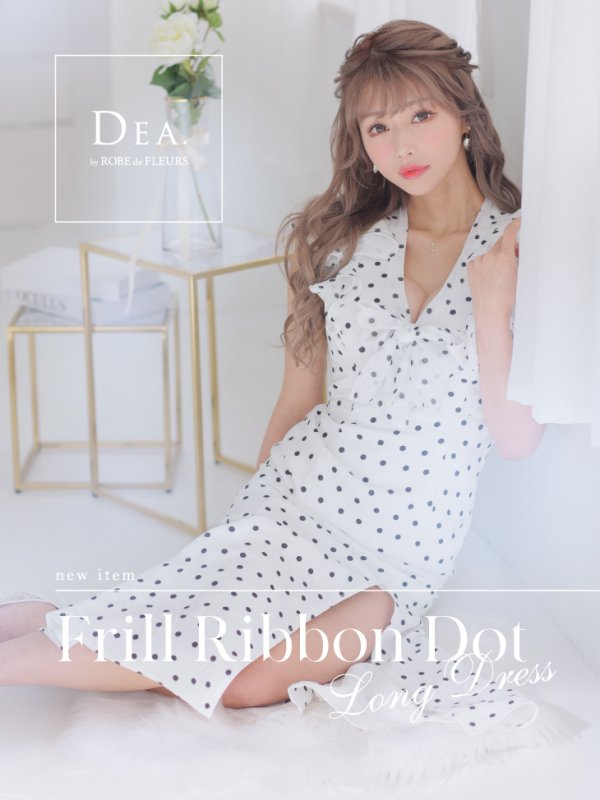 画像2: Lサイズあり【DEA./ディア】フリル/ リボン/ ドット/ マーメイド/ ミモレ丈/ ミディアムドレス/ キャバドレス【OF08】 (2)