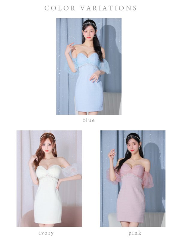 画像15: XSサイズあり【ROBE de FLEURS/ローブドフルール】バルーンスリーブ/ オフショル/ ビジュー/ タイト/ ミニドレス/ キャバドレス[OF08] (15)