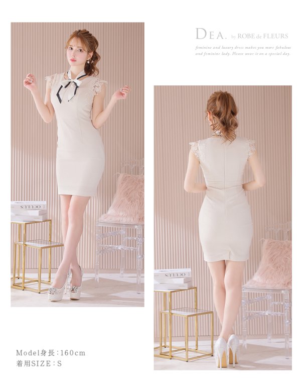 画像21: Lサイズあり【DEA./ディア】スカーフリボン/ ケミカルレース/ シンプル/ ワンカラー/ タイト/ ミニドレス/ キャバドレス【OF08】 (21)