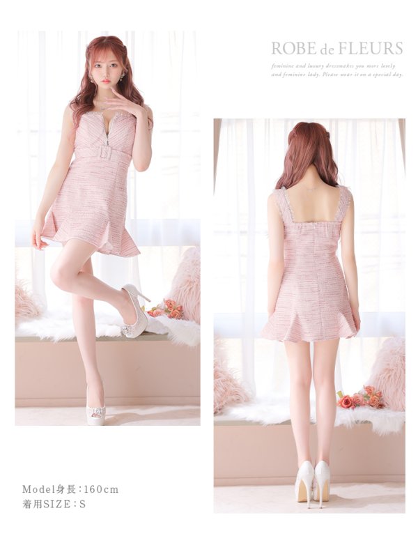 画像11: XSサイズあり【ROBE de FLEURS/ローブドフルール】サマーツイード/ フリル裾/ マーメイド/ フロントジップ/ ドットチュール/ ミニドレス/ キャバドレス[OF2] (11)