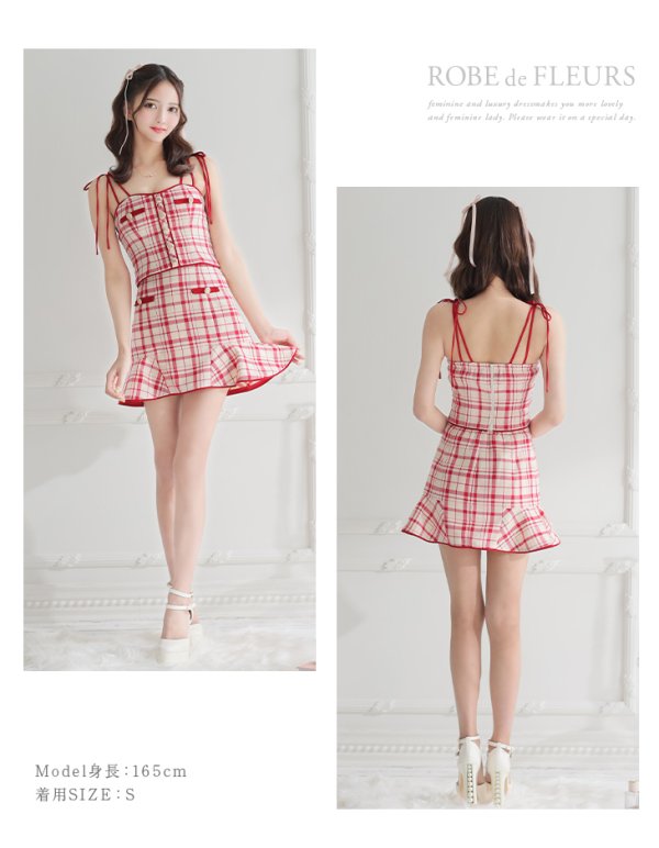 画像9: sugarコラボ商品☆【XSサイズあり】【ROBE de FLEURS/ローブドフルール】チェック柄/ マーメイド/ ショルダーリボン/ キャミソール/ セットアップ/ ミニドレス/ キャバドレス[OF08] (9)