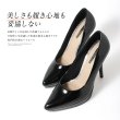 ブラックエナメル