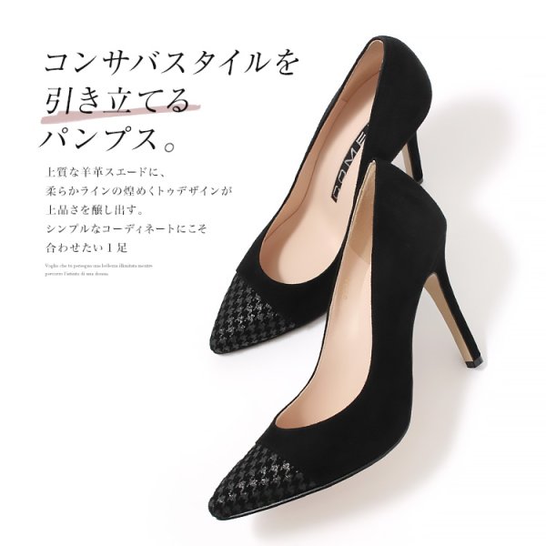 画像3: 【COMEX】 1color/ 10cmヒール/ アーモンドトゥ/ ピンヒール/ ラメ/ スエード/ ハイヒール/ パンプス[OF02JH] (3)