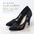 画像3: 【COMEX】 2color/ 9cmヒール/ レース/ ポインテッドトゥ/ ハイヒール/ パンプス[OF02] (3)