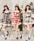 画像8: 【クリスマスコスプレ7点セット】【Malymoon/マリームーン】ホリデーチェックサンタ【フリーサイズ/1カラー】[OF03] (8)