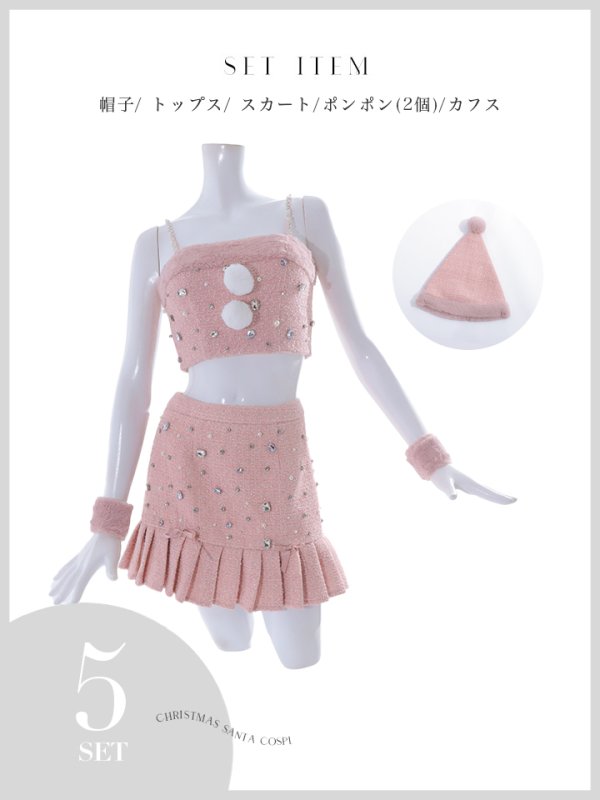 画像21: 【サンタSALE!!】【即日発送！】【サンタコス 4点セット】【XS-Lサイズ/1カラー】チェックセットアップビジューサンタコスプレ[OF01] (21)
