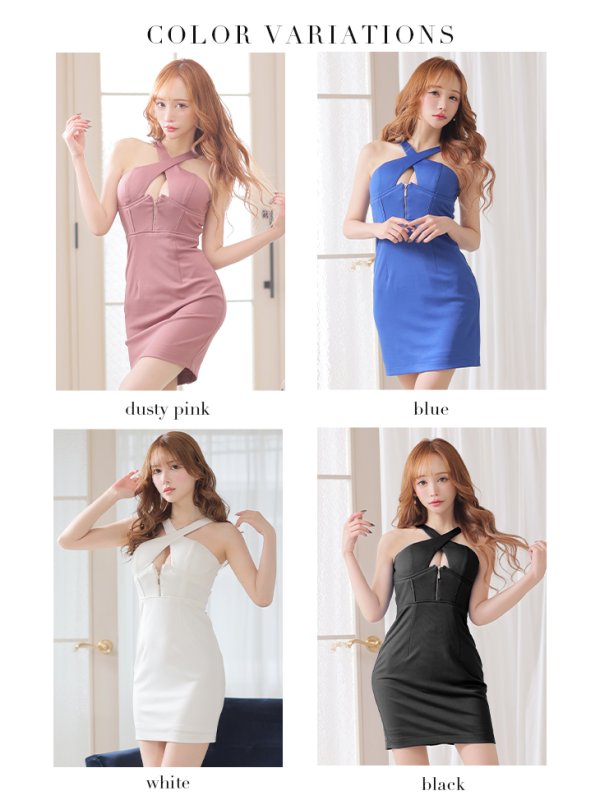 画像13: XSサイズあり【Glossy/グロッシー】クロスホルター/ ホルターネック/ アメスリ/ ジップ/ ストレッチ/ タイト/ ミニドレス/ キャバドレス[OF08] (13)