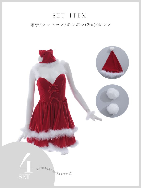 画像33: 【即日発送】【サンタコス 4点セット】【XS-Lサイズ/1カラー】二段フリルボリュームフレアサンタ[OF01] (33)