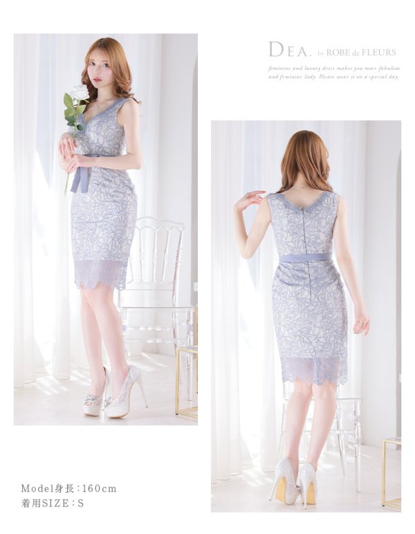画像9: Lサイズあり【DEA./ディア】フラワーモチーフ/ リボンベルト/ 総レース/ ノースリーブ/ 膝丈/ タイト/ ミディアムドレス/ キャバドレス【OF08】 (9)