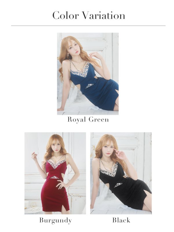 画像13: 【LIMITED SALE開催中！! 11月11日より順次発送予定】sugarオリジナルカラー・XSサイズあり【IRMA/イルマ】ビジューデザイン/ カットアウト/ キャミソール/ ワンカラー/ タイト/ ミニドレス/ キャバドレス【HC02】 (13)