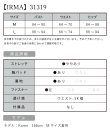 画像16: Lサイズあり【IRMA/イルマ】オフショル/ ラメ/ ハートカット/ スリット/ スピンドル/ フレア/ バースデー/ ロングドレス/ キャバドレス long (16)
