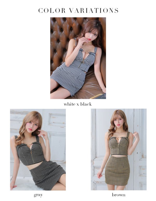 画像20: XSサイズあり【Glossy/グロッシー】ツイード/ 千鳥柄/ ジップ/ チェーン/ フロントロックデザイン/ セットアップ/ タイト/ ミニドレス/ キャバドレス[OF08] (20)