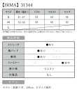 画像19: XSサイズあり【IRMA/イルマ】マーメイド/ フリル/ ワンカラー/ キャミソール/ ビジュー/ カットアウト/ シアー/ ミニドレス/ キャバドレス[OF2A] (19)