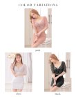 画像15: XSサイズあり【ROBE de FLEURS Glossy/ローブ・ド・フルール グロッシー】レース/ ビジュー/ 五分袖/ 七分袖/ 袖あり/ セットアップ/ タイト/ ミニドレス/ キャバドレス[OF2] (15)