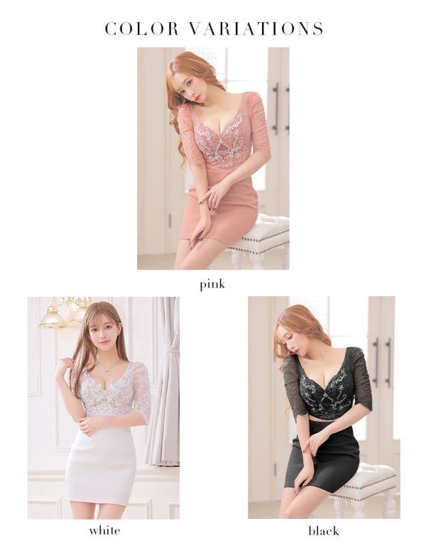 画像15: XSサイズあり【Glossy/グロッシー】レース/ ビジュー/ 五分袖/ 七分袖/ 袖あり/ セットアップ/ タイト/ ミニドレス/ キャバドレス[OF08] (15)