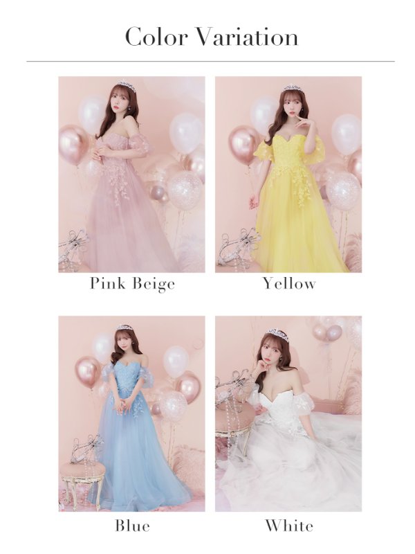 画像20: Lサイズあり【JEAN MACLEAN/ジャンマクレーン】ベア/ オフショル/ 2way/ パフスリーブ/ 袖あり/ コルセット風/ スピンドル/ フラワー刺繍/ ネットレース/ プリンセス/ ロングドレス/ キャバドレス long[OF2A] (20)