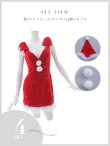 画像34: 【即日発送！】【サンタコス 4点セット】【XS-XLサイズ/3カラー】ショルダーリボンビジューサンタ[YMT] (34)