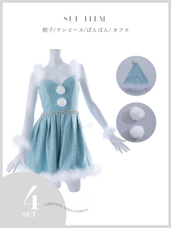 画像41: 【一部予約商品/11月中旬発送予定】【サンタコス 4点セット】【XS-XLサイズ/3カラー】ラメツイードミニワンピースサンタ[YMT] (41)