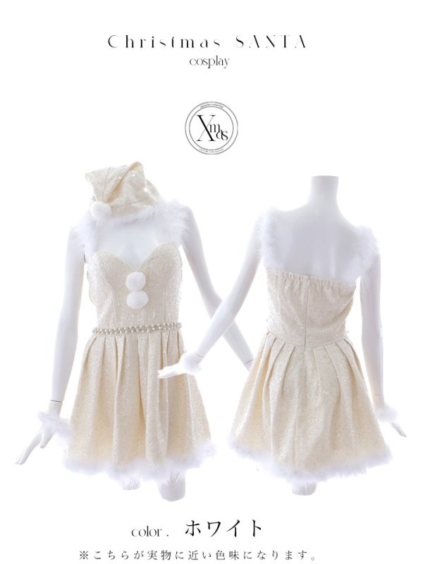 画像45: 【一部予約商品/11月中旬発送予定】【サンタコス 4点セット】【XS-XLサイズ/3カラー】ラメツイードミニワンピースサンタ[YMT] (45)