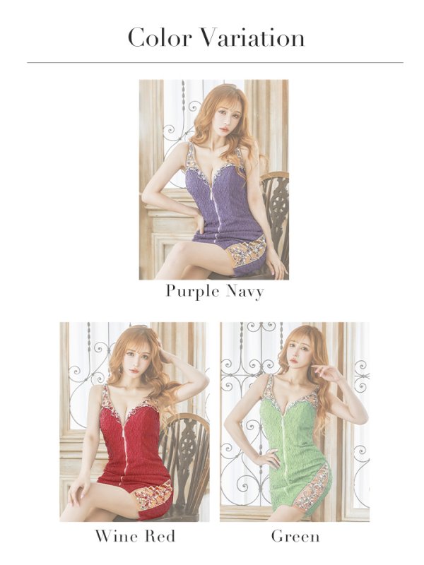 画像12: XSサイズあり【IRMA/イルマ】ビジュー/ フロントジップ/ シアー/ ワンカラー/ ストレッチ/ タイト/ ミニドレス/ キャバドレス【HC02】 (12)