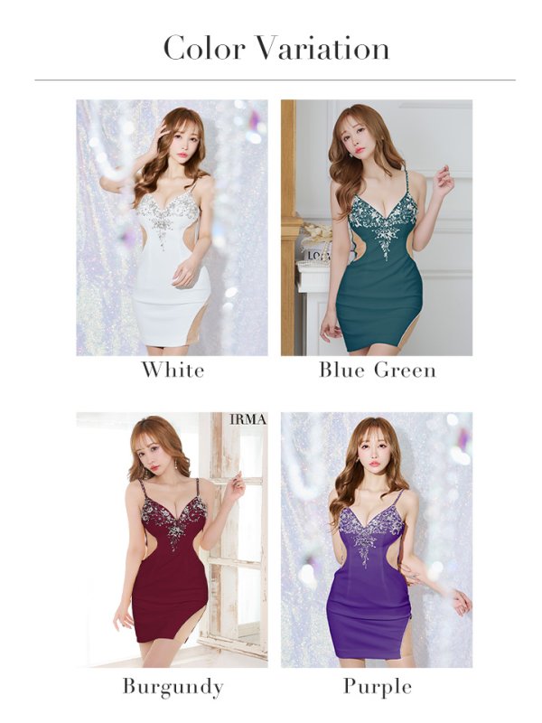 画像13: sugarオリジナルカラー☆XSサイズあり【IRMA/イルマ】ワンカラー/ サイドシアー/ ビジュー/ キャミソール/ タイト/ ミニドレス/ キャバドレス【HC02】 (13)