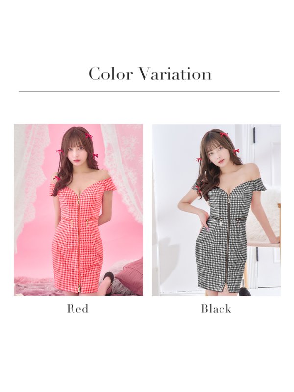 画像16: 【新春セール開催中！! 】XSサイズあり【IRMA/イルマ】千鳥柄/ フロントジップ/ オフショル/ タイト/ ストレッチ/ ミニドレス/ キャバドレス【HC02】 (16)