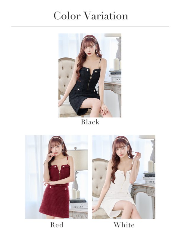 画像18: sugarオリジナルカラー・XSサイズあり【IRMA/イルマ】セットアップ/ ワッフル/ ニット/ フロントジップ/ キャミソール/ バックル/ 台形スカート/ ミニドレス/ キャバドレス【HC02】 (18)