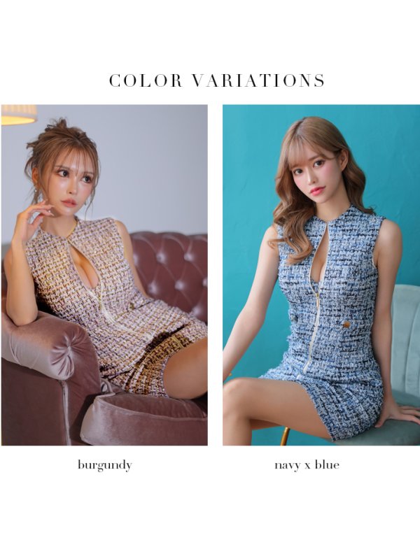 画像13: XSサイズあり【Glossy/グロッシー】ジッパー/ ニットツイード/ シンプル/ ノースリーブ/ ストレッチ/ タイト/ ミニドレス/ キャバドレス[OF08] (13)